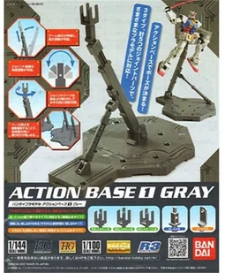 Bandai Action Base 1 Gray Bandai 0148216 - Modele do sklejania - miniaturka - grafika 1